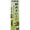 Authentic Japanese Shizuoka Wasabi paste 42g. Imported from Japan by Tamaruya - PACK OF 2...