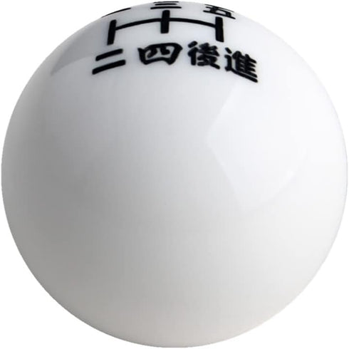 JGR JDM Black w/White Inlay Japanese Number Manual 5 Speed Shift knob M10x1.5 M10x1.25 M8x1.25 M12x1.25...
