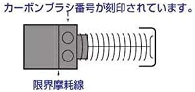 Makita 181047-4 Carbon Brush CB-154...