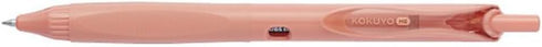 KOKUYO Me Ballpoint Pen, Black Ink 0.5mm Retractable Ball Point Writing Gel Pen, Canyon Clay, Japan Import (KME-BPEG5D102MS)...