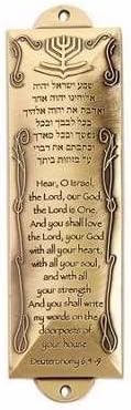 Holy Land Gifts 121247 Mezuzah-Shemaand#44, 5.5 in. Brass, Metallic...