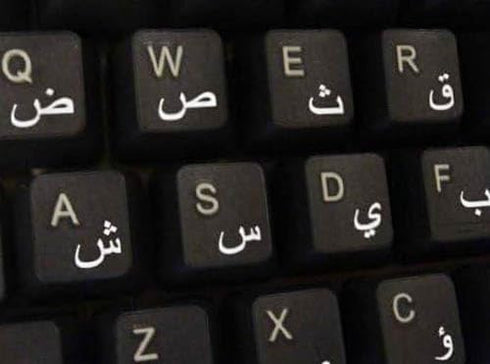 Arabic Keyboard Stickers Transparent Background White Letters for PC Computer Laptop Keyboards...