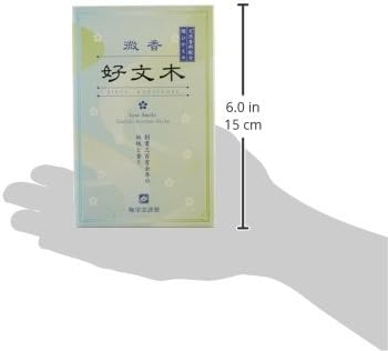 Japanese Incense - Baieido Bikou Kobunboku - 160 Sticks...