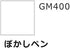 Gundam Marker GMS113 Real Touch Marker Set 2 (5 Color + 1 Clear Set)...