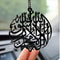 Pendant Car Decoration Islamic Hanging Ornament Muslim, Arabic Calligraphy Islam Eid Religious Ramadan Interior Rear View Mirror Hanging Accessori...
