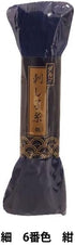 Sashiko Thread Thinner 170 Meters Skein -Col.6 Darkblue - Japanese Quilting & Embroidery...