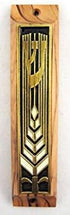 Yourholylandstore Olive Wood Mezuzah From Israel by YourHolyLandStore...