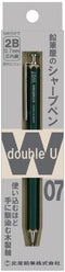 Kitaboshi 0.7mm Mechanical Pencil, Wooden Barrel, 0 2B, Black Lead, Dark Green, 1ea (W07-600DG)...