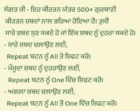????? ????? | Keertan Player - Plug-in Player with 500 Gurbani Kirtan Tracks (Punjabi)...