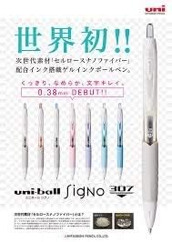 Uni-Ball Signo 307 Retractable Gel Ink Pen, Ultra Micro Point 0.38mm, Blue Ink, UMN-307-38, Value Set of 5...