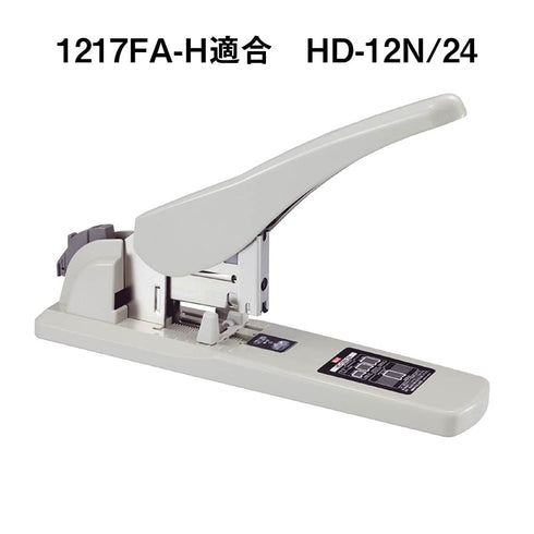 Max 1217FA-H Stapler, for Tabletop Types, No. 12...