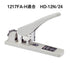 Max 1217FA-H Stapler, for Tabletop Types, No. 12...