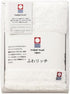 Imabari face towel made in japan...