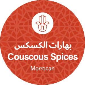 Couscous Spice 2.0 oz - Zamouri Spices...