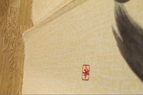 Narumi Japanese Enso Noren Doorway CurtainTapestry Hemp Blend Twill Fabric 33.5"x59.1" from Japan...