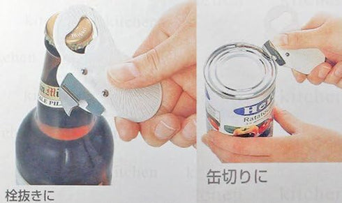 Pearl Metal C-8752 Easy Cooking Can Opener with Nitoku Bottle Opener...