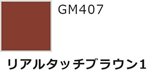 Gundam Marker GMS113 Real Touch Marker Set 2 (5 Color + 1 Clear Set)...