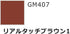 Gundam Marker GMS113 Real Touch Marker Set 2 (5 Color + 1 Clear Set)...