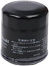 16097-0004 Motorcycle Oil Filter Cleaner Element For Kawasaki ZX-10R ZX-6R 636 Z250 Z900 Z800 Z650 Z750 R/S Z1000 SX...