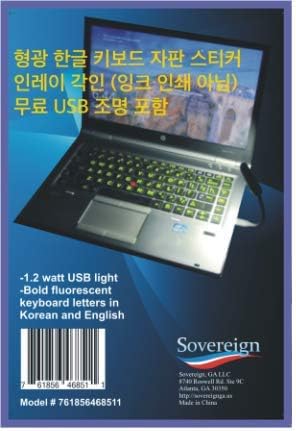Korean Keyboard Stickers with Bold Bright Inlays. Large Symbols Will Not Wear, Smudge or Fade. Korean Conversion for All Laptop and Desktop Keyboa...