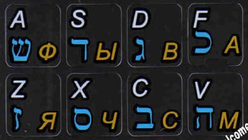 Online-Welcome Hebrew- Russian- English Non Transparent Black Background Keyboard Stickers for Any Pc Computer Laptop Desktop Keyboards...