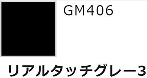 Gundam Marker GMS113 Real Touch Marker Set 2 (5 Color + 1 Clear Set)...