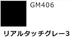 Gundam Marker GMS113 Real Touch Marker Set 2 (5 Color + 1 Clear Set)...