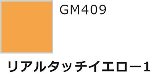 Gundam Marker GMS113 Real Touch Marker Set 2 (5 Color + 1 Clear Set)...