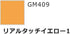 Gundam Marker GMS113 Real Touch Marker Set 2 (5 Color + 1 Clear Set)...