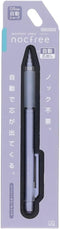 SUN-STAR ”Nocfree Mechanical Pencil, Automatic Lead Advance, Sepia Violet S4483251...