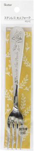 Skater FS1C-A Disney Winnie the Pooh Stainless Steel Fork for Adults Engraved...