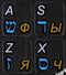 Online-Welcome Hebrew- Russian- English Non Transparent Black Background Keyboard Stickers for Any Pc Computer Laptop Desktop Keyboards...