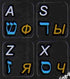 Online-Welcome Hebrew- Russian- English Non Transparent Black Background Keyboard Stickers for Any Pc Computer Laptop Desktop Keyboards...