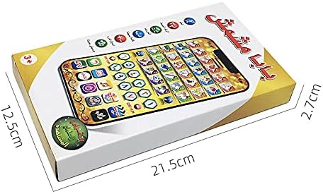 Arabic Reading Machine, Children Intelligent Language Learning Machine Multifunctional Educational Learning Toy Birthday/Xmas Gift for Kids...