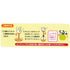 CuteZCute Bento Soy Sauce Case Container, Panda...