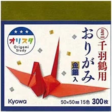 Kyowa 2 x 2 inch 15 Color Mini Origami Paper 300 Sheets Include Gold Silver...