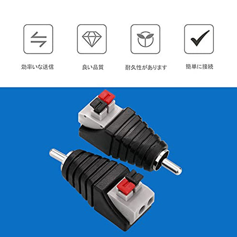 RCA to Speaker Wires Adapter, 4Pcs RCA Male to Spring Press Type Terminal Speaker Wire Cable Converter Non-Soldering RCA Speaker Jacks for Speaker...