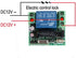 DC12V Door Access Remote Control Wireless Switch System Momentary Learning Transmitter Momentary Toggle Adjusted......