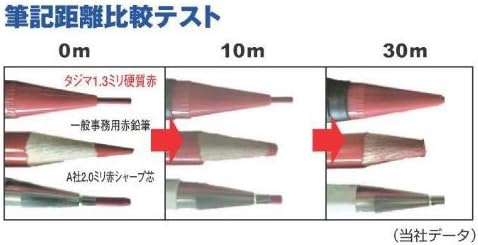 TAJIMA Marking Tools - #2 (HB) Refill Leads for 1.3mm Sumitsuke Mechanical Pencil with 6 Leads Per Pack - SS13S-HB-T...
