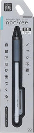 SUN-STAR ”Nocfree Mechanical Pencil, Automatic Lead Advance, Ice White S4483197...