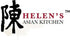 Helen’s Asian Kitchen Bamboo Kitchen Spoon Cooking Utensil, 15-Inch...