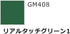 Gundam Marker GMS113 Real Touch Marker Set 2 (5 Color + 1 Clear Set)...