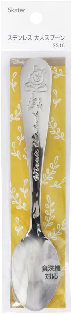 Skater SS1C-A Stainless Steel Spoon for Adults, Engraved Disney Winnie the Pooh...