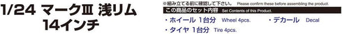 Aoshima 55458 Tuned Parts 89 1/24 Mark III Short Rim 14inch Tire & Wheel Set...