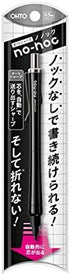 OHTO no-noc Auto-feed Mechanical Pencil 0.5mm Gray Body (AP-505N-GY)...