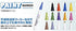 Uni-Paint Oil Based Paint Marker 5 Pens Bundle Set , Multi surface Marking Pen (PX-20) Medium Point White Colour...