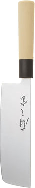 Mercer Culinary Asian Collection Nakiri Vegetable Knife with NSF Handle, 7-Inch...