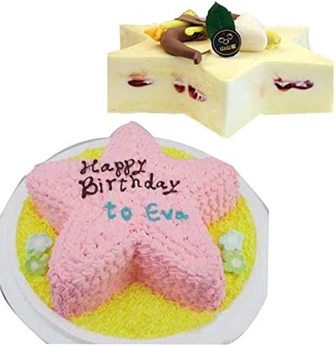 8 inch Star Cake Baking Pan Mold - Aluminum Alloy...
