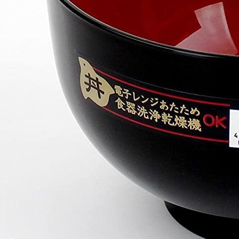 JapanBargain 2045, Soup Bowl Japanese Plastic Bowl Rice Bowl Ramen Bowl Udon Bowl Pho Bowl Poke Bowl Cereal Bowl, Microwave and Dishwasher Safe, M...