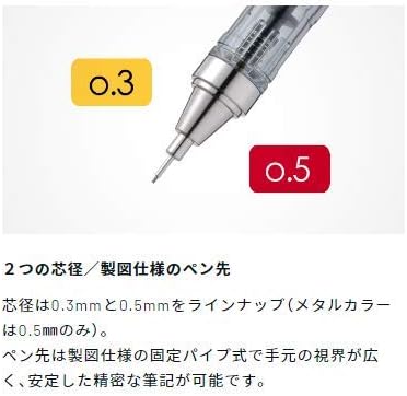 Tombow Mechanical Pencil, Monograph Clear Color 0.3mm, Clear Purple (DPA-139F)...